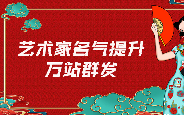 柳南-网络推广对书法家名气的重要性